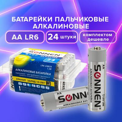 Батарейки комплект 24 шт., Alkaline, аа, алкалиновые, пальчиковые, короб, 455095 – фото 2
