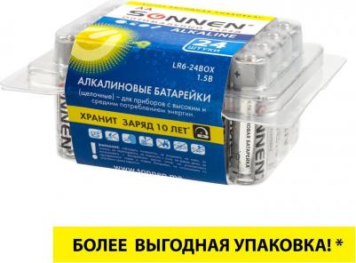 Батарейки комплект 24 шт., Alkaline, аа, алкалиновые, пальчиковые, короб, 455095 – фото 4