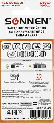 Зарядное устройство BC2 + аккумуляторы 2700 мАч, AA, 2 штуки + 1000 мАч, АAА, 2 штуки, комплект – фото 1
