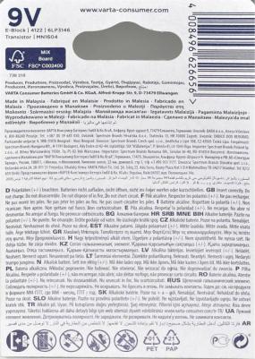 Батарейка Energy 6LR6 9V, 1шт – фото 11