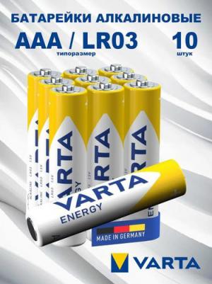 Батарейка Energy AAA блистер 10шт – фото 3