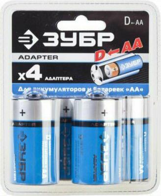 Адаптер для Ni-Mh аккумуляторов АА АА, "D" из "АА" – фото 2