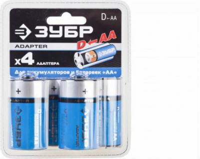 Адаптер для Ni-Mh аккумуляторов АА АА, "D" из "АА" – фото 3