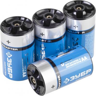 Адаптер для Ni-Mh аккумуляторов АА АА, "D" из "АА"