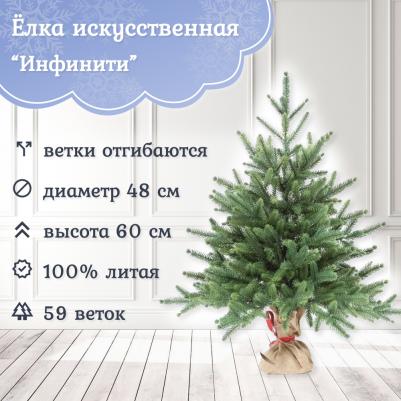 Инфинити – фото 6