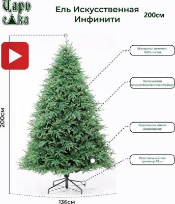 Инфинити – фото 8