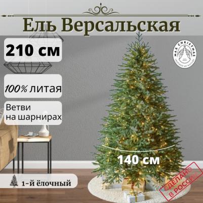 Версальская – фото 19