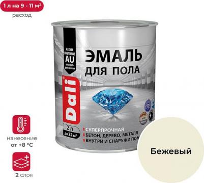 Эмаль для пола, алкидно-уретановая, глянцевая, бежевая, 2 л – фото 4