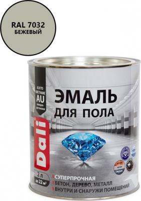 Эмаль для пола, алкидно-уретановая, глянцевая, бежевая, 2 л – фото 5