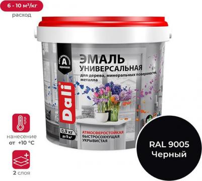 Эмаль универсальная акриловая полуматовая (0,9кг) черный RAL 9005 – фото 1