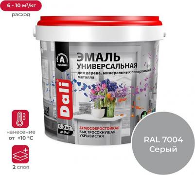 Эмаль универсальная акриловая полуматовая (0,9кг) серый RAL 7004 – фото 2