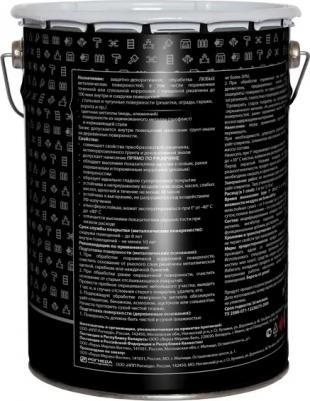 Грунт-эмаль 3 в 1 Special гладкая цвет чёрный 5 кг – фото 1