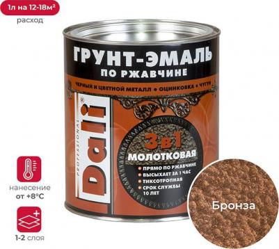 Грунт-эмаль по ржавчине 2л бронзовая молотковая – фото 5