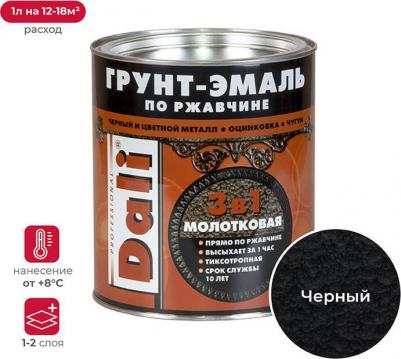 Грунт-эмаль по ржавчине 2л чёрная молотковая – фото 8