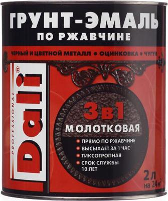 Грунт-эмаль по ржавчине 2л шоколадная молотковая – фото 1
