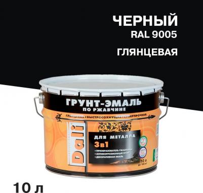 Грунт-эмаль по ржавчине 3 в 1, глянцевая, 10 л, черная – фото 10