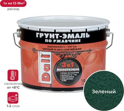 Грунт-эмаль по ржавчине 3 в 1, молотковая, 10 л, зеленая – фото 4