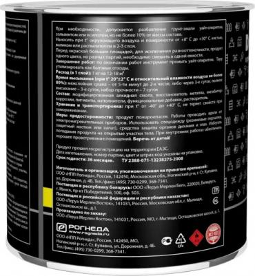 Грунт-эмаль по ржавчине 3 в 1 Special гладкая цвет графит 2.2 кг – фото 3