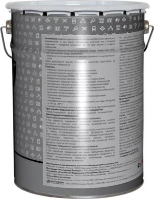 Грунт-эмаль по ржавчине 3 в 1 Special молотковая цвет чёрный 5 кг – фото 2