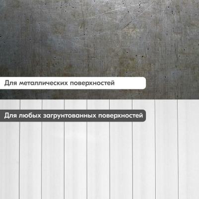Doell Эмаль молотковая по ржавчине черная медь 520мл 11604668 – фото 1