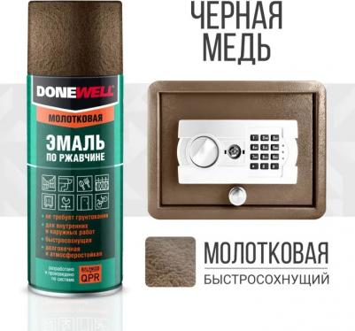 Doell Эмаль молотковая по ржавчине черная медь 520мл 11604668 – фото 4