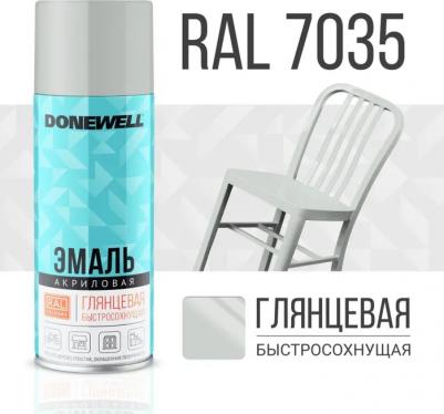 Эмаль универсальная акриловая RAL 7035 светло-серая глянцевая DW-A7035 – фото 1