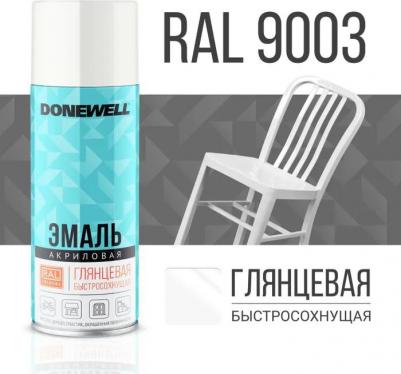 Эмаль универсальная, акриловая, в баллончике, глянцевая, белая RAL 9003, 520 мл – фото 1