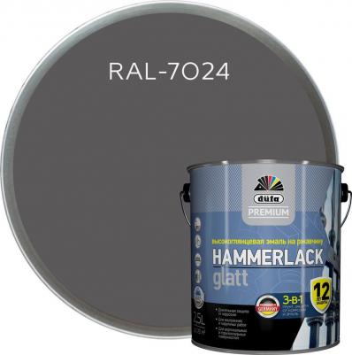 Эмаль Premium Hammerlack по ржавчине, алкидная, RAL-7024, графитовый серый, 2,5 л – фото 2