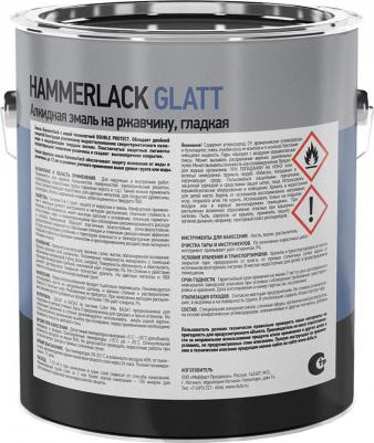 Эмаль Premium Hammerlack по ржавчине, алкидная, RAL-7024, графитовый серый, 2,5 л – фото 4