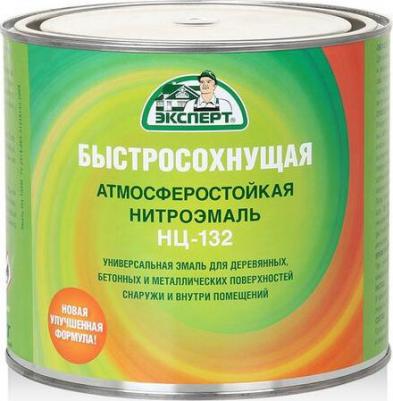 Эмаль НЦ-132 31200 – фото 2