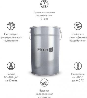 Антикоррозионная грунт-эмаль ХВ-0278 4670025369909 – фото 3