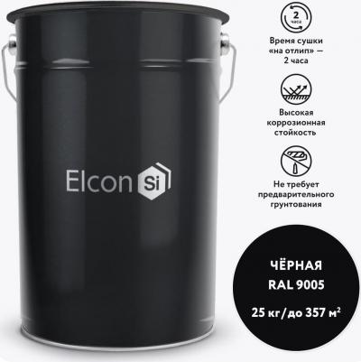 Антикоррозионная грунт-эмаль ХВ-0278 4670025369909 – фото 16