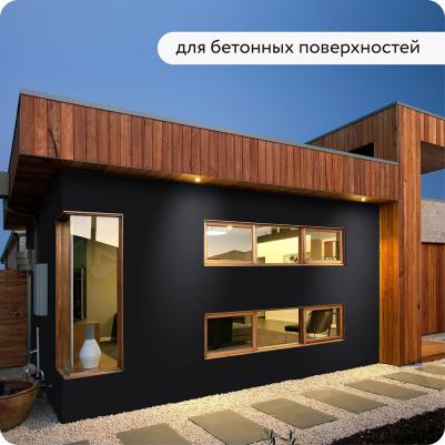 Грунт-эмаль по ржавчине 00-00461444 – фото 5