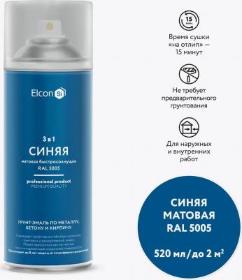 Грунт-эмаль по ржавчине 00-00462569