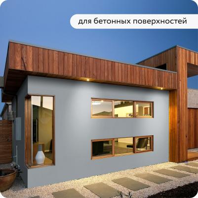 Грунт-эмаль по ржавчине 3в1 cерая RAL 7040 матовая 25 кг – фото 1