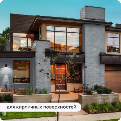 Грунт-эмаль по ржавчине 3в1 cерая RAL 7040 матовая 25 кг – фото 8