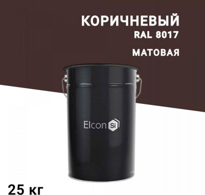 Грунт-эмаль по ржавчине 3в1 коричневая RAL 8017 матовая 25 кг