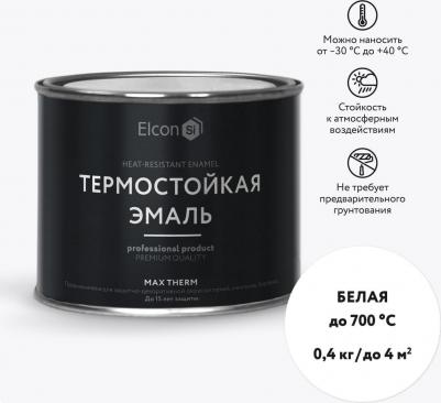 Термостойкая эмаль 00-00004042 – фото 8