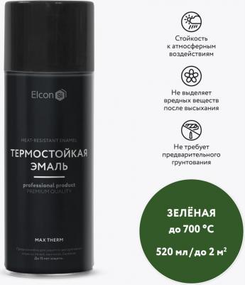 Термостойкая эмаль Elcon 00-00004076 – фото 6