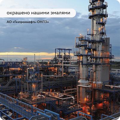 Термостойкая эмаль КО-8101 4670025363877 – фото 15