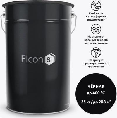 Термостойкая эмаль КО-8104 00-00001055 – фото 2