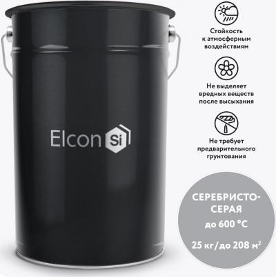 Термостойкая эмаль КО-8104 4670004487501 – фото 3