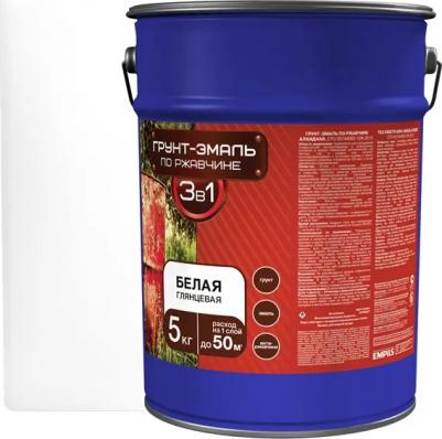 Грунт-эмаль по ржавчине 3в1 гладкая цвет белый 5 кг
