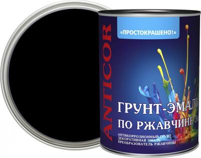 Грунт-эмаль по ржавчине 3в1 Простокрашено черная глянцевая 0,8 кг – фото 4