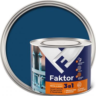 Грунт-эмаль на ржавчину 3 в 1 синяя, банка 1,9 кг – фото 2