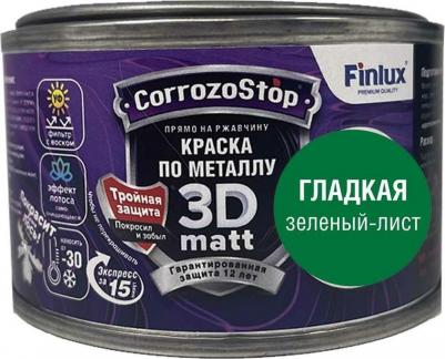 Грунт-эмаль F-115 Gold, Ral-6029 (зеленый), 0,25л – фото 2