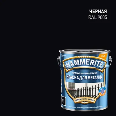 Грунт-эмаль по ржавчине 3в1 черная RAL 9005 гладкая глянцевая 5 л