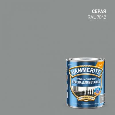 Грунт-эмаль по ржавчине 3в1 серая RAL 7042 гладкая глянцевая 0,75 л