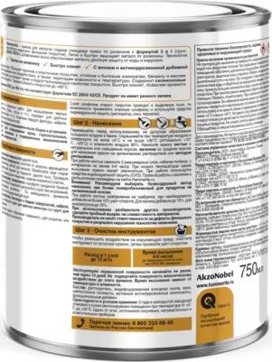 Грунт-эмаль по ржавчине 3в1 серая RAL 7042 гладкая глянцевая 0,75 л – фото 5