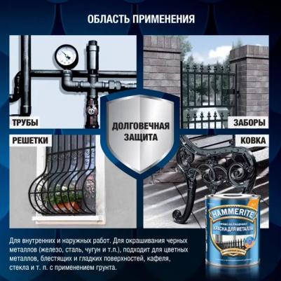 Грунт-эмаль по ржавчине гладкая цвет золотой 0.75 л – фото 2